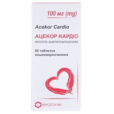 Ацекор кардіо таблетки киш./розч. по 100 мг №50 (10х5)