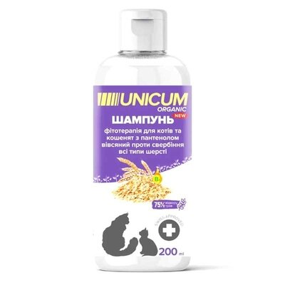 Шампунь Unicum Organic UN-083 вівсяний з пантенолом проти свербіння для котів та кошенят всіх порід, 200 мл