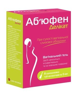 Аб'юфен Делікат гель вагін. по 5 мл №8 у тубах-аплік.