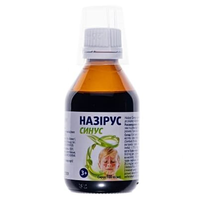 Назірус Синус сироп, 100 мл