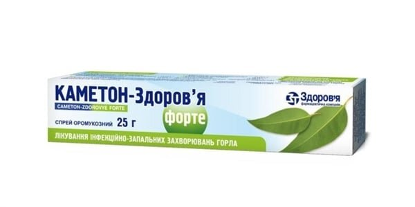 Каметон-Здоров'я форте спрей оромукоз. по 25 г у балон.