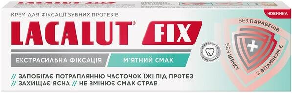 Зубний крем Lacalut Fix для фіксації зубних протезів з м’ятним смаком, 40 мл