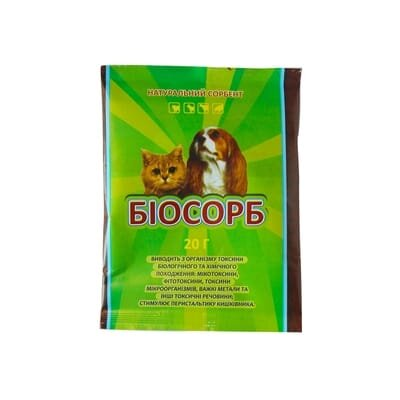 Біосорб (ДЛЯ ТВАРИН) порошок, 20 г