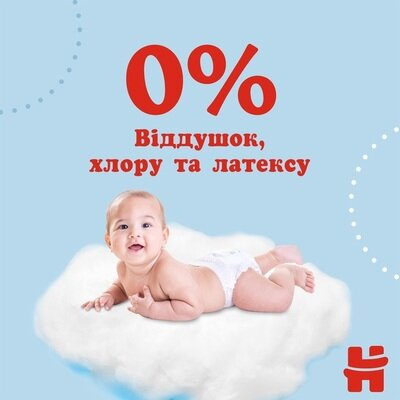 Підгузки-трусики Huggies Pants дитячі, для хлопчиків, розмір 5, 12-17 кг, 34 шт