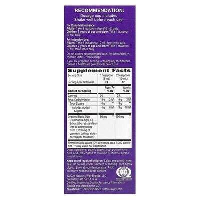 Сироп чорна бузина Nature's Way Organic Sambucus Original, 120 мл