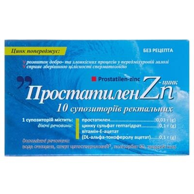 Простатилен-Цинк супозиторії рект. №10 (5х2)