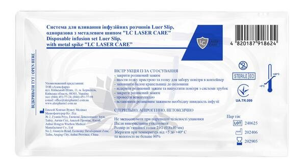 Система для вливання кровозамінників та інфузійних розчинів LC Laser Care (ПР) Luer Slip із метал. шипом, 1 штука
