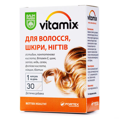 Вітамікс для волосся, шкіри, нігтів Baum Pharm капсули №30