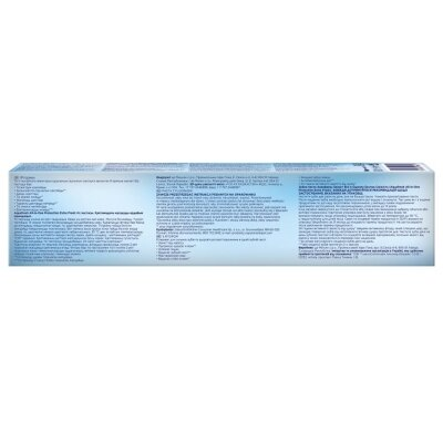Зубна паста Aquafresh All in One Protection захист все в одному, екстра свіжість, 100 мл