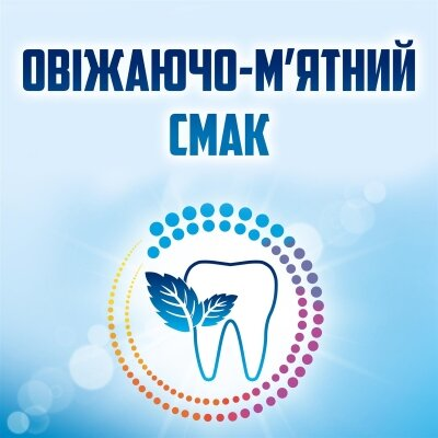 Зубна паста Aquafresh All in One Protection захист все в одному, екстра свіжість, 100 мл