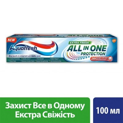 Зубна паста Aquafresh All in One Protection захист все в одному, екстра свіжість, 100 мл