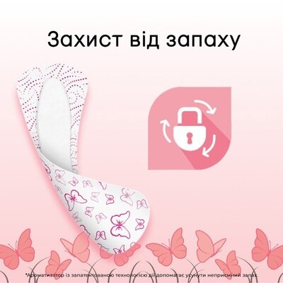 Щоденні гігієнічні прокладки Kotex ультратонкі, 56 шт