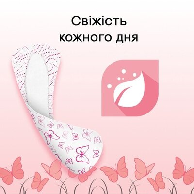 Щоденні гігієнічні прокладки Kotex ультратонкі, 56 шт