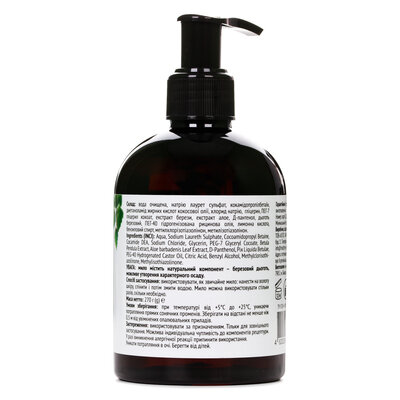Мило рідке Simply Care Дігтярне, 270 г