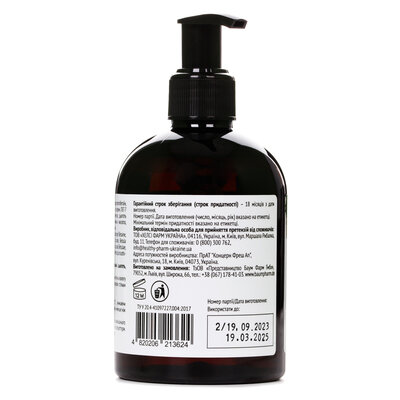 Мило рідке Simply Care Дігтярне, 270 г