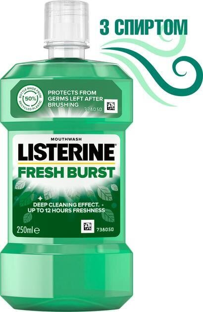 Ополіскувач для порожнини рота Listerine Fresh Burst Сплеск свіжості, 250 мл