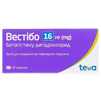Вестібо таблетки по 16 мг №30 (10х3)
