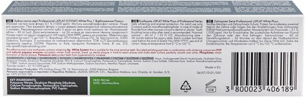 Зубна паста Splat Professional White plus Відбілювання плюс Compact, 40 мл