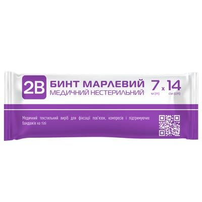 Бинт марлевий нестерильний 2B медичний 7 м х 14 см