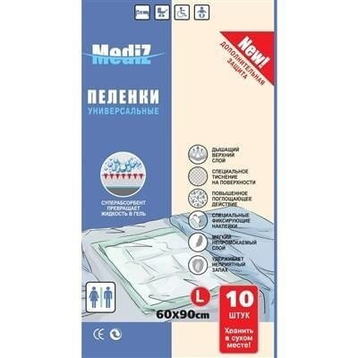 Пелюшки MEDIZ одноразові поглинаючі 60 x 90 см, 10 шт