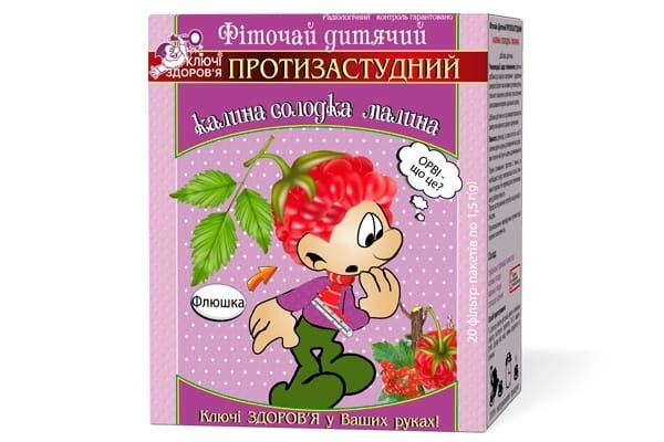 Фіточай Ключі Здоров'я дитячий Протизастудний калина, солодка і малина по 1.2 г №20 в філ.-пак.