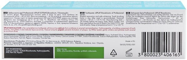 Зубна паста Splat Professional Biocalcium Біокальцій Compact, 40 мл