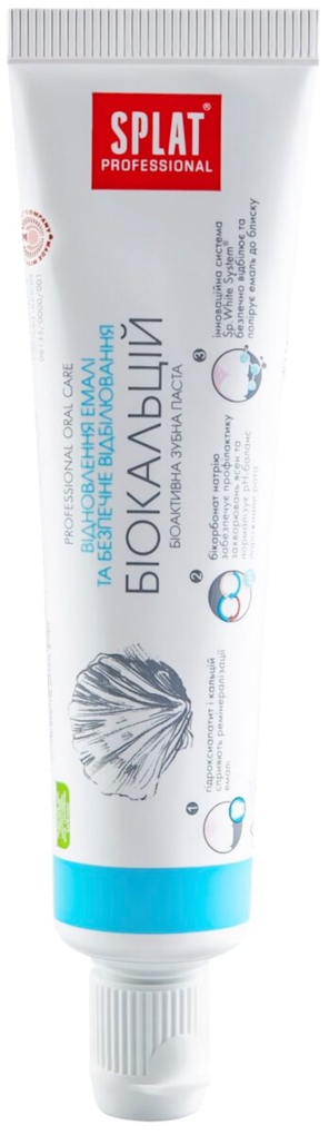 Зубна паста Splat Professional Biocalcium Біокальцій Compact, 40 мл