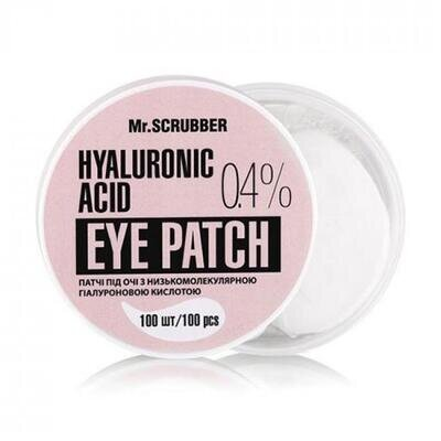 Патчі під очі MR.Scrubber Hyaluronic acid Eye Patch з низькомолекулярною гіалуроновою кислотою 0,4%, 100 шт
