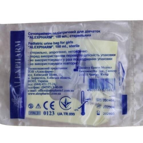 Сечоприймач Alexpharm педіатричний для дівчаток, 100 мл, 1 штука