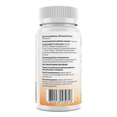 Вітамін D3 + K2 My Nutri Week Vitamin D3 + K2 1000 МО/50 мкг, 120 капсул