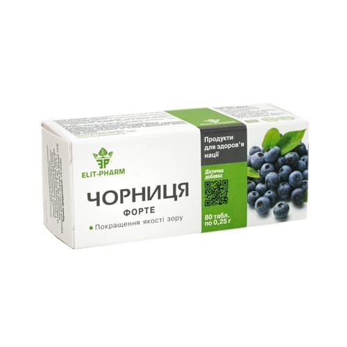 Чорниця форте таблетки №80