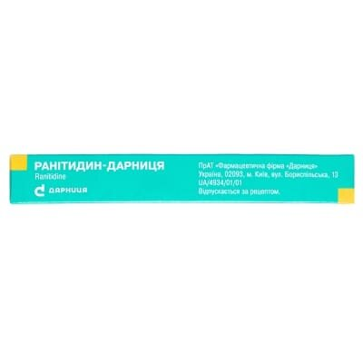 Ранітидин-Дарниця таблетки, в/плів. обол. по 150 мг №20 (10х2)
