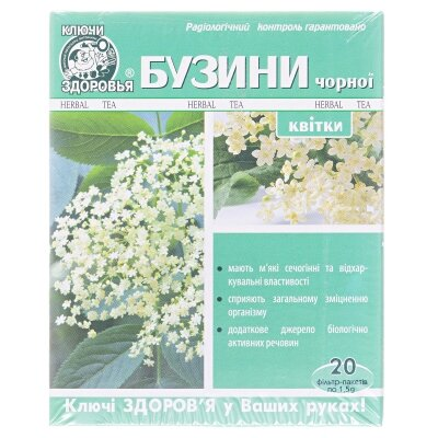 Фіточай Ключі Здоров'я Бузини чорної квітки по 1,5 г №20 в філ.-пак.