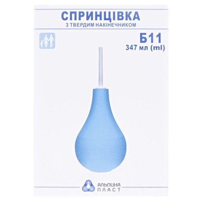 Спринцівка Альпіна Б-11 з твердим наконечником 347 мл