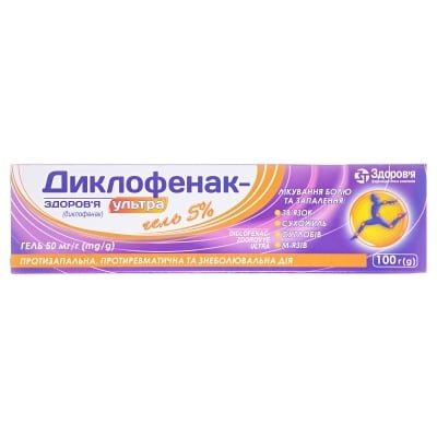Диклофенак-Здоров'я ультра гель 50 мг/г по 100 г у тубах