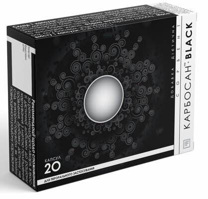 Карбосан Black капсули №20