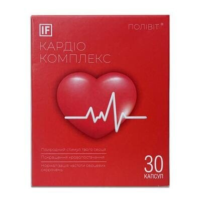 Полівіт Кардіо комплекс капсули №30