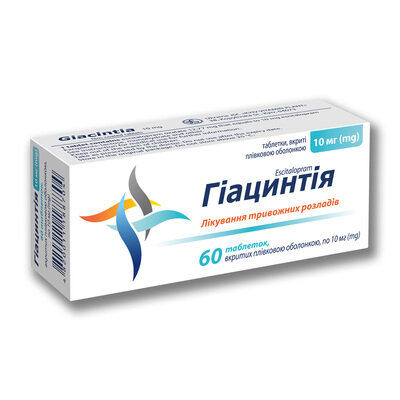 Гіацинтія таблетки, в/плів. обол. по 10 мг №60 (10х6)