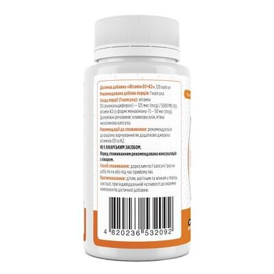 Вітамін D3 + К2 Biotus Vitamin D3 + K2 5000 МО/50 мкг, 120 капсул