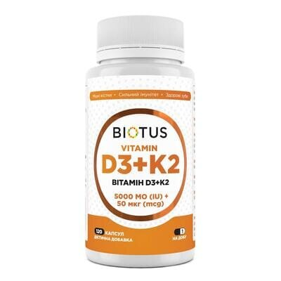 Вітамін D3 + К2 Biotus Vitamin D3 + K2 5000 МО/50 мкг, 120 капсул