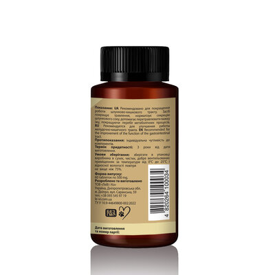 Гастро Комплекс для собак та котів LeVi 500 mg, 60 таблеток