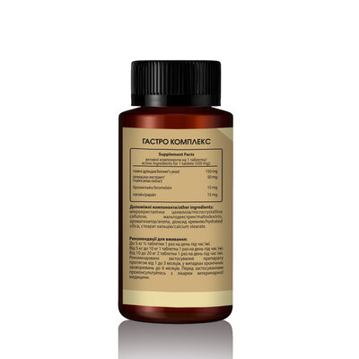 Гастро Комплекс для собак та котів LeVi 500 mg, 60 таблеток