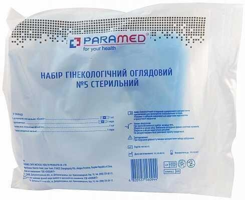 Набір гінекологічний Paramed оглядовий стерильний №5
