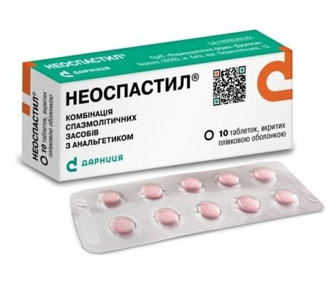 Неоспастил таблетки, в/плів. обол. №10