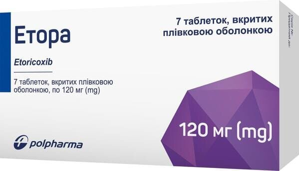 Етора таблетки, в/плів. обол. по 120 мг №7