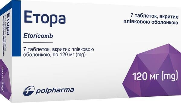 Етора таблетки, в/плів. обол. по 120 мг №7