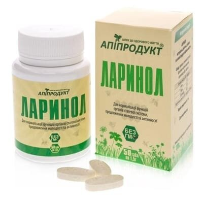 Апіпродукт Ларінол таблетки №50