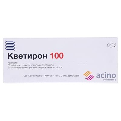Кветирон 100 таблетки, в/плів. обол. по 100 мг №60 (10х6)