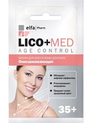 Маска для шиї і зони декольте Elfa Pharm Lico + Med омолоджуюча 35+, 20 мл