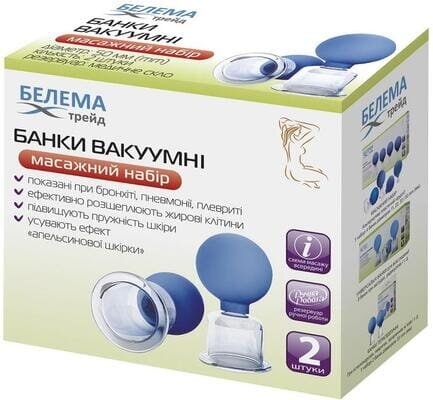 Банки сухі вакуумні Белема Трейд полімерно-скляні універсальні, 2 штуки